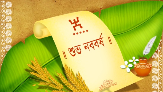 new-year-messages-bangala