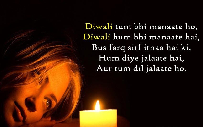 sad-diwali-shayari-sms-quotes-in-hindi-