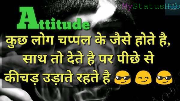 hindi attitude status