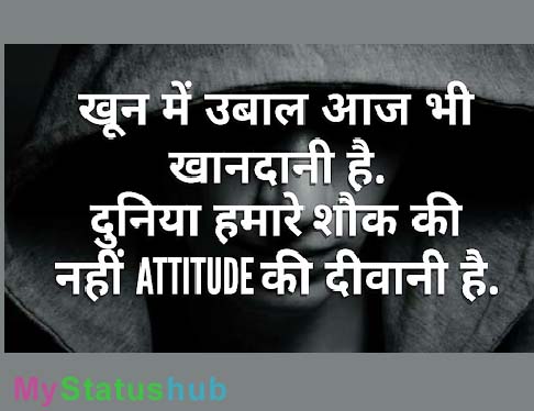 Hindi attitude status for girls