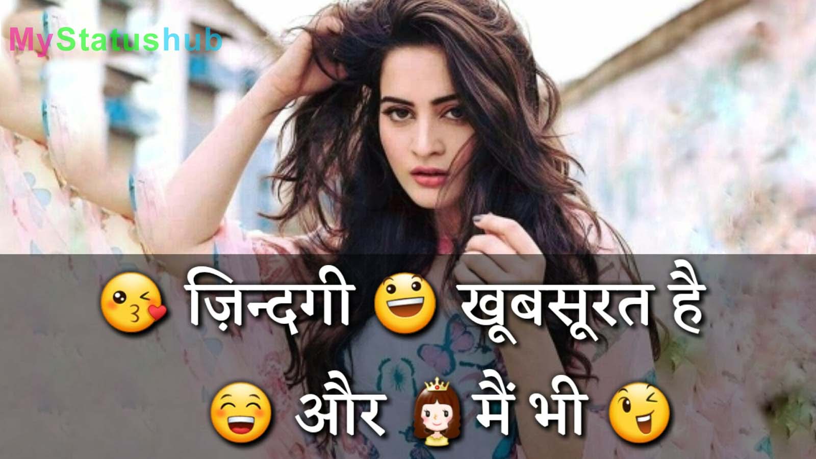 Hindi attitude status for girls