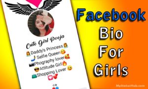 Facebook Bio For Girls