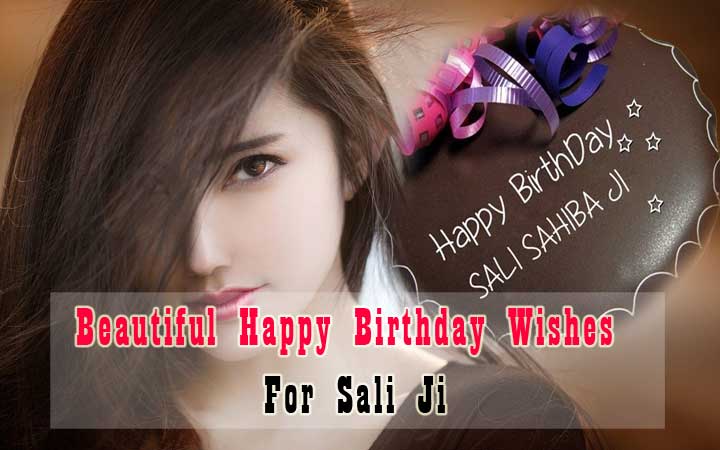 Happy Birthday Wishes For Sali Ji