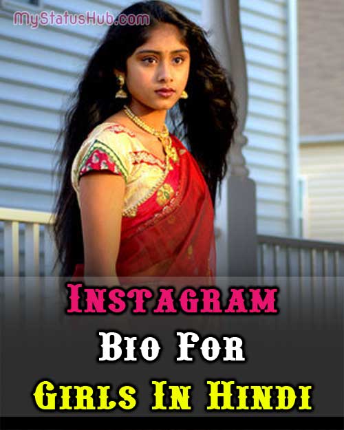 Instagram Bio for Girls in Hindi